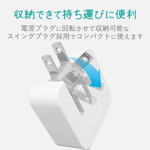 AC充電器/2.4A/2ポート/顔