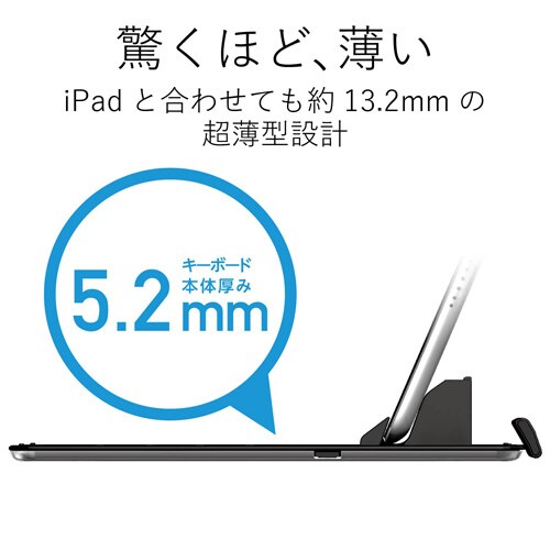 9.7インチiPad用Bluetoothキーボード