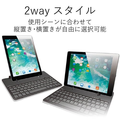 9.7インチiPad用Bluetoothキーボード