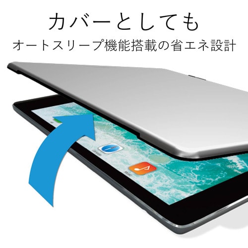 9.7インチiPad用Bluetoothキーボード