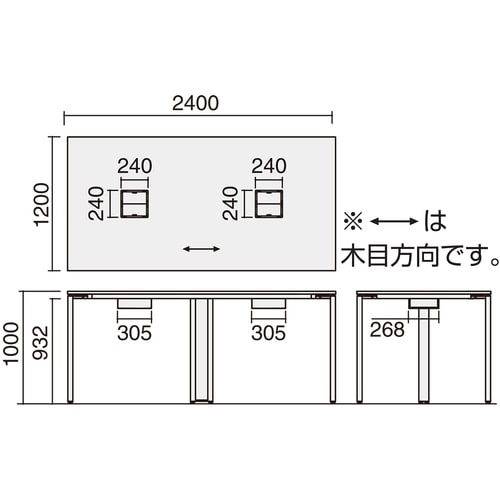 ワークフィット両ハイA脚W240D120白N