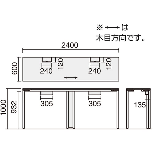 ワークフィット片ハイA脚W240D60黒W