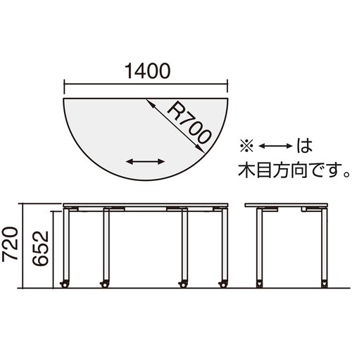 ワークフィット半円MA脚W140D70銀W