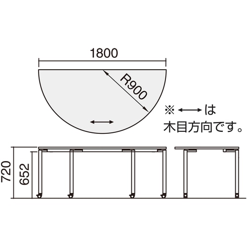 ワークフィット半円MC脚W180D90銀W