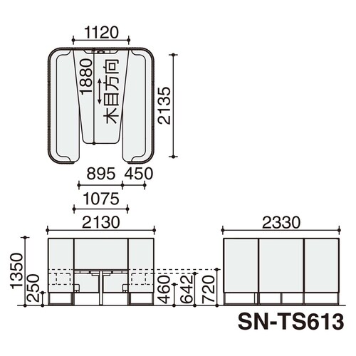 インフレームソファ6人用W高さ135黒ED
