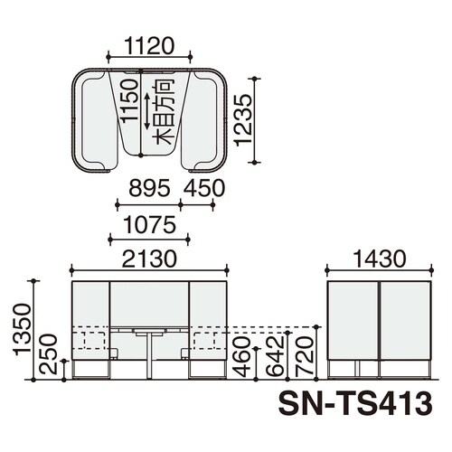 インフレームソファ4人用M高さ135白65