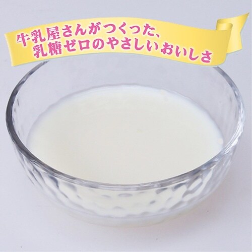 ねこちゃんの国産低脂肪牛乳200ml