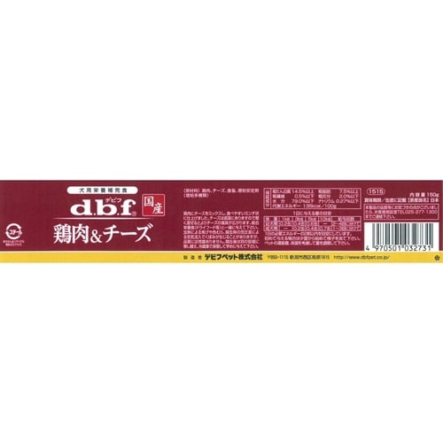 鶏肉&チーズ150g×24