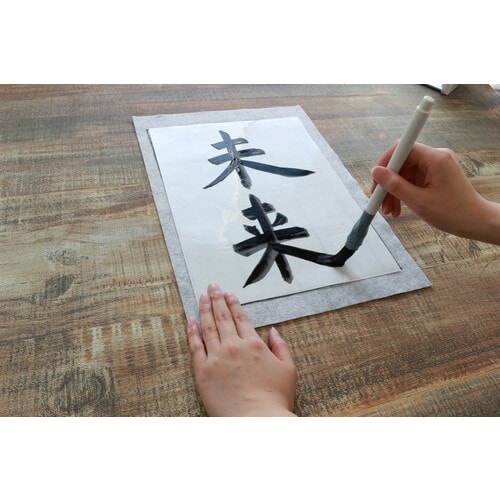 筆ペン 消せる筆ペン グレー