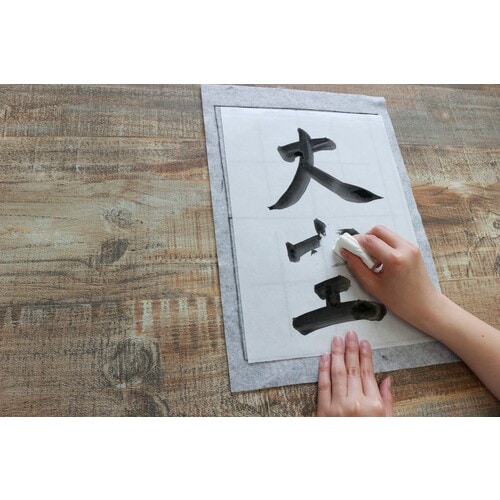 筆ペン 消せる筆ペン グレー