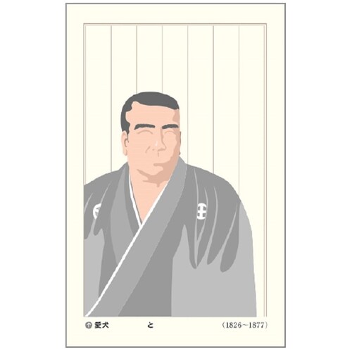 付箋 落書きふせん 着物 10冊