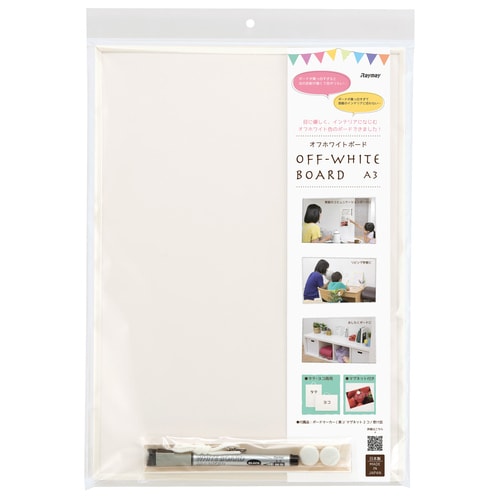 ホワイトボード A3 オフホワイト 2枚