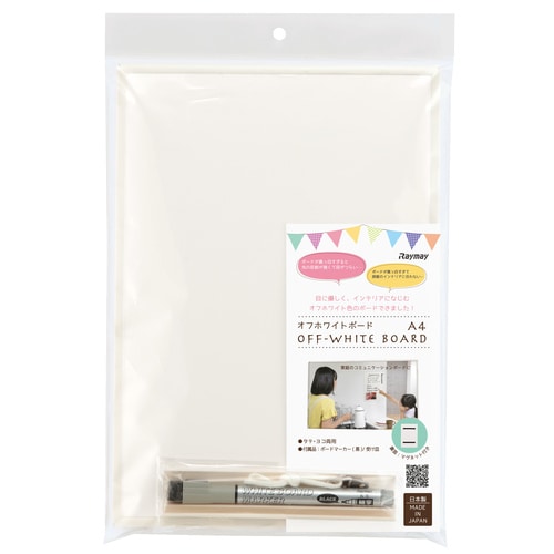 ホワイトボード A4 オフホワイト 2枚