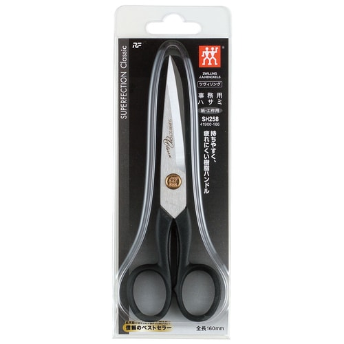 はさみ ヘンケルス ツヴィリング クラシック
