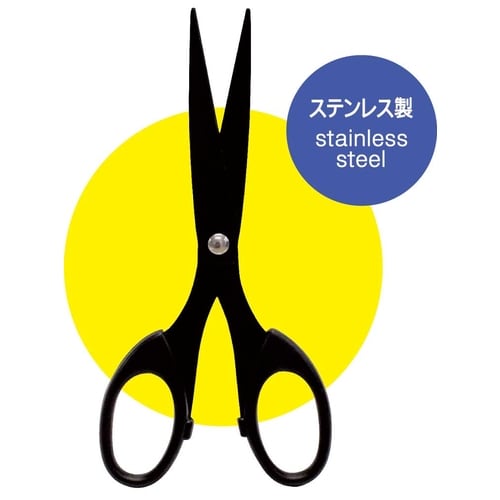 はさみ コーティングハサミ 黒 10個入×2