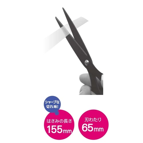 はさみ コーティングハサミ 黒 10個入×2