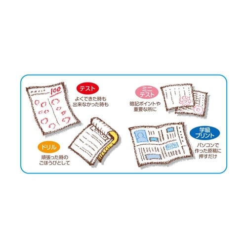 となりのトトロ せんせいスタンプ2