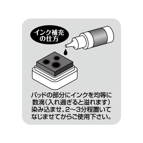 となりのトトロ せんせいスタンプ2