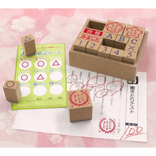 スタンプ 木製評価印セット ×2