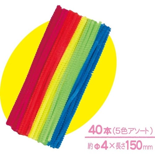 カラーモール No1 10パック ×2