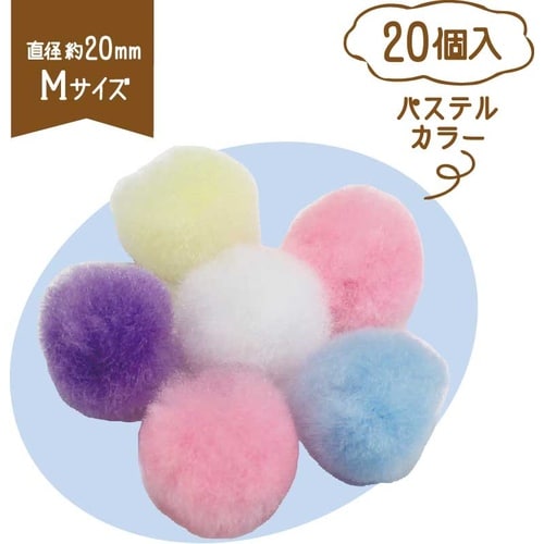 フェイクファーポフポフ M 10P ×2