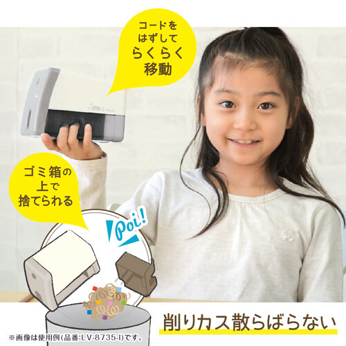 鉛筆削り 電動 イージーピージーリビガクアイボリー