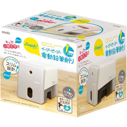 鉛筆削り 電動 イージーピージーリビガクアイボリー