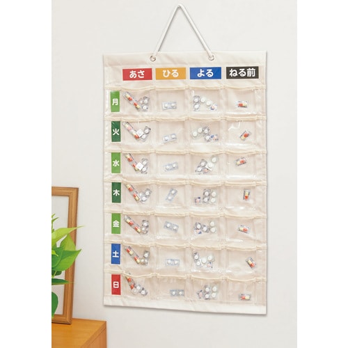 お薬カレンダー L 7段4列 壁掛け ×2