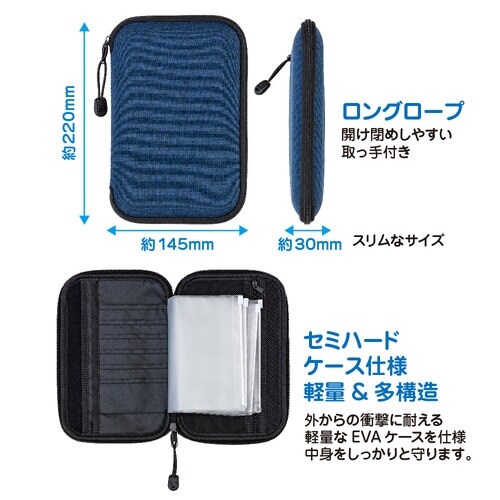 健康サポート ポーチ ブルー