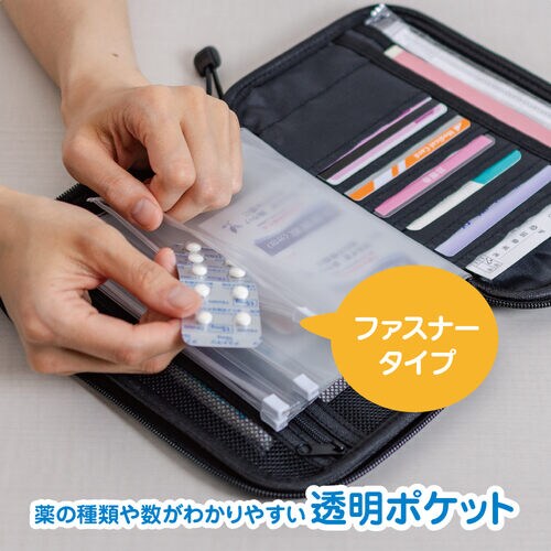 健康サポート ポーチ ライトブルー