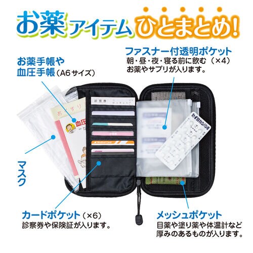 健康サポート ポーチ ライトブルー