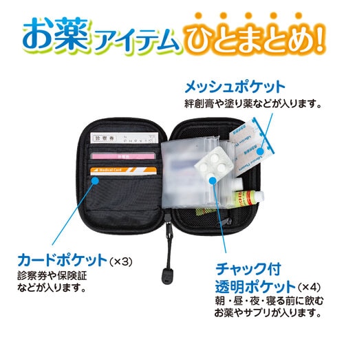 健康サポート ポーチ ミニ ライトブルー ×2