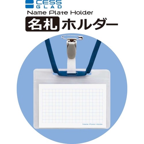 名札ホルダー10P ×2