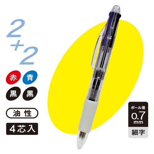 ボールペン ×20