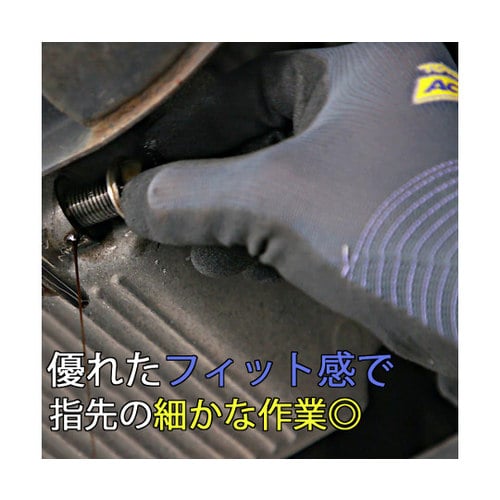 グリップ手袋 581 M