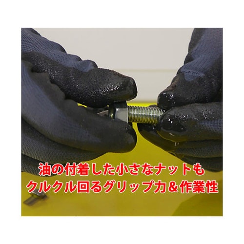 グリップ手袋 581 M