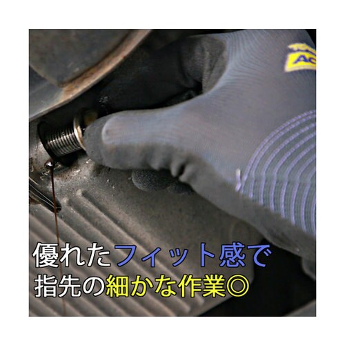 グリップ手袋 581 L