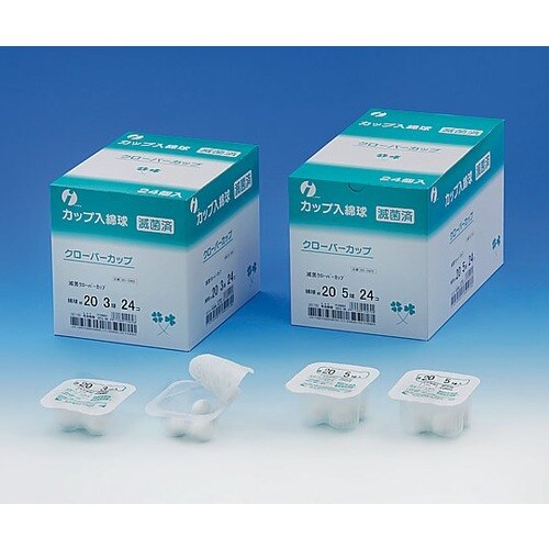 滅菌クローバーカップ綿球 No.20 3球入