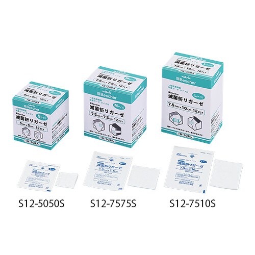 ベスケア滅菌折りガーゼ S12−7510S