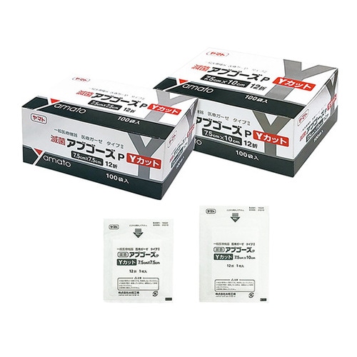 ガーゼYカット7575