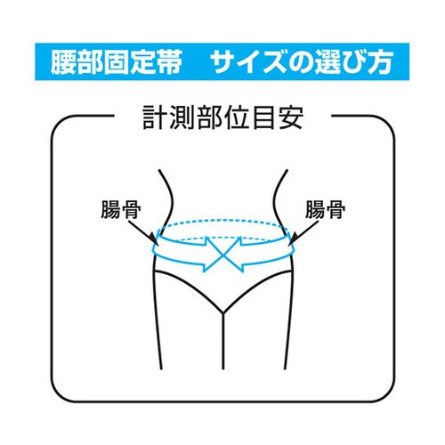 ランバック ホワイト L