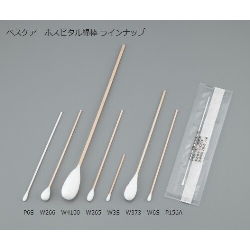 ベスケアホスピタル綿棒 W6S−1本