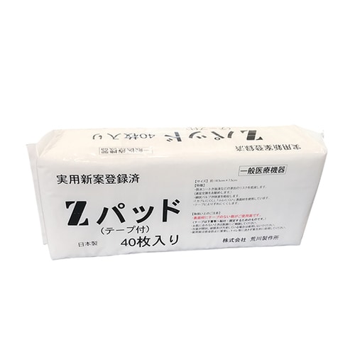 おしり用パッドAT−ZP002