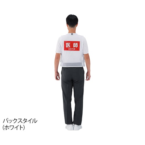 ホワイト医療従事者ベスト 010−1002