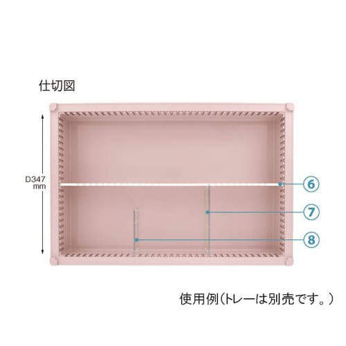 PDD10−43 仕切板 64−10用