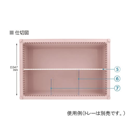 PDD17−43 仕切板 64−17用