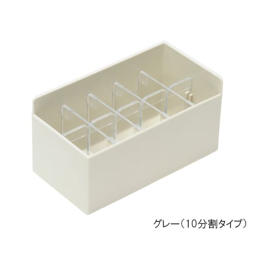 AT−12(8分割)アンプルケース 灰