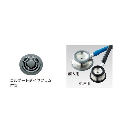 プロフェショナル聴診器 成人用 バーガンディ