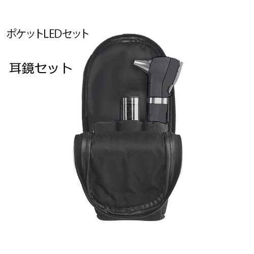 ポケットプラスLED耳鏡 22880黒