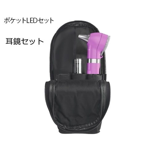 ポケットプラスLED耳鏡 22880紫